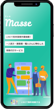 WEBサイト制作