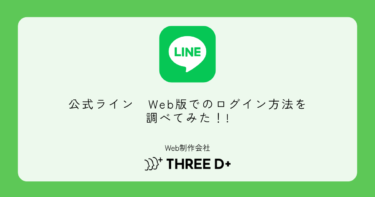 Microsoftの詐欺にあいかける!Appleカードの購入を誘う手口は要注意!