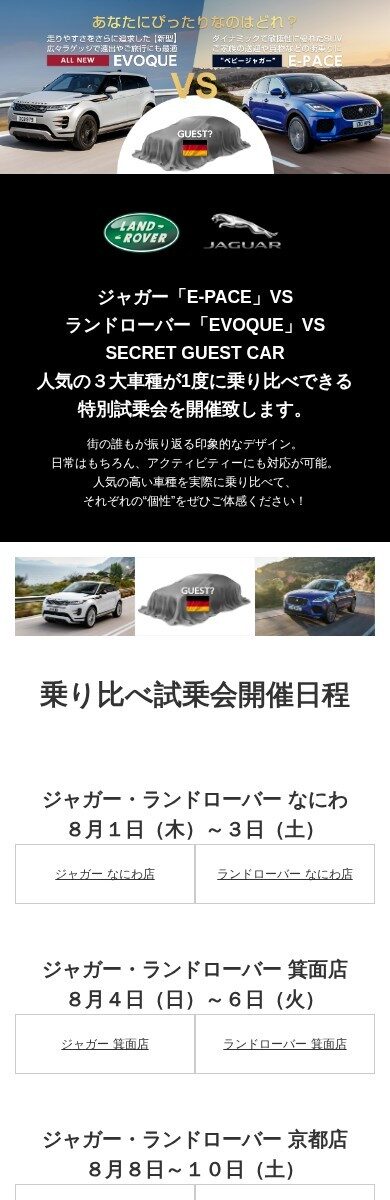 八光 SPデザイン1