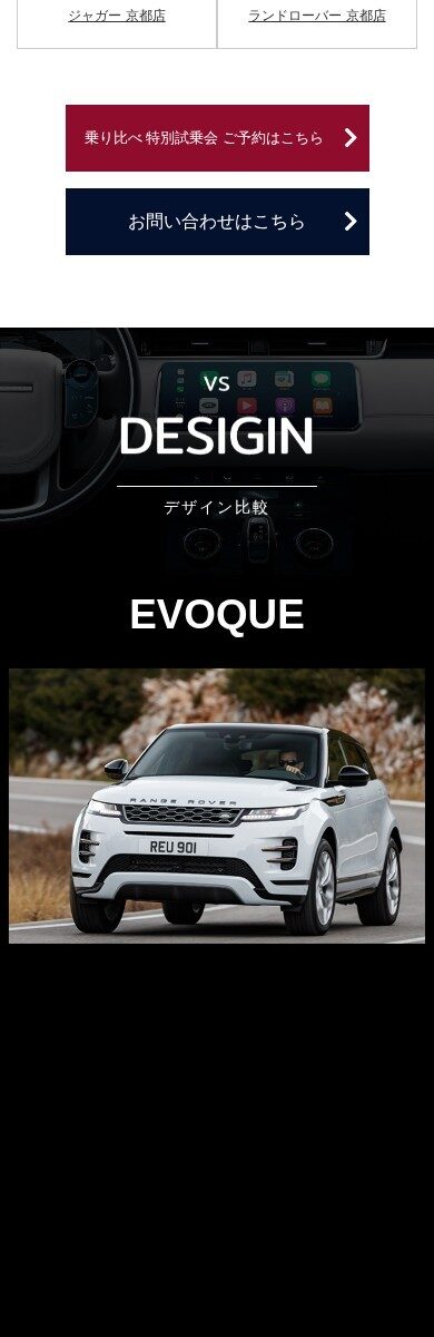 八光 SPデザイン2