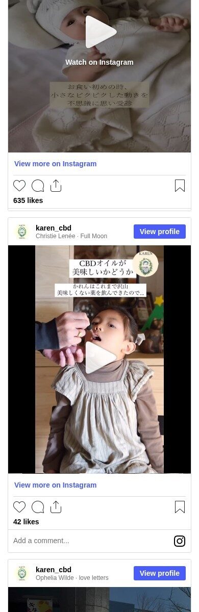 カレンCBD SPデザイン2