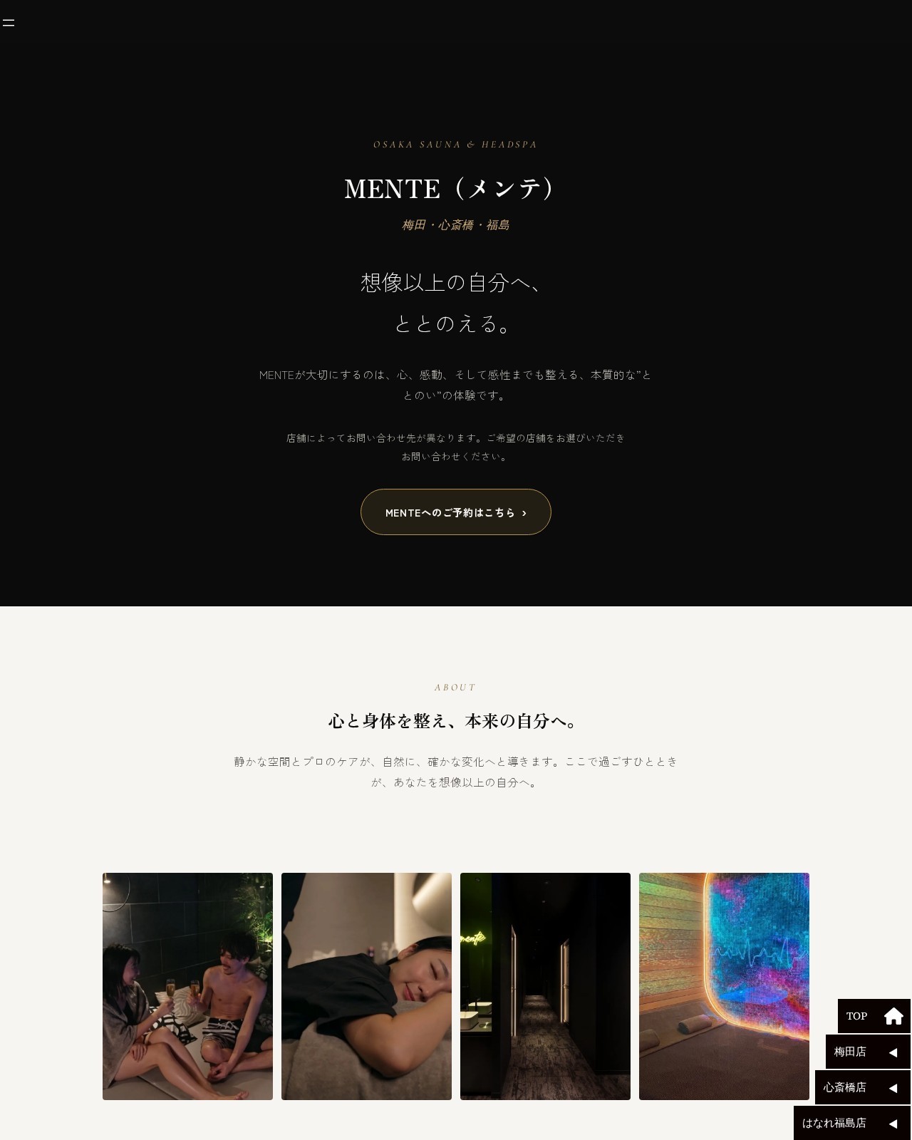 MENTE（メンテ） PCデザイン