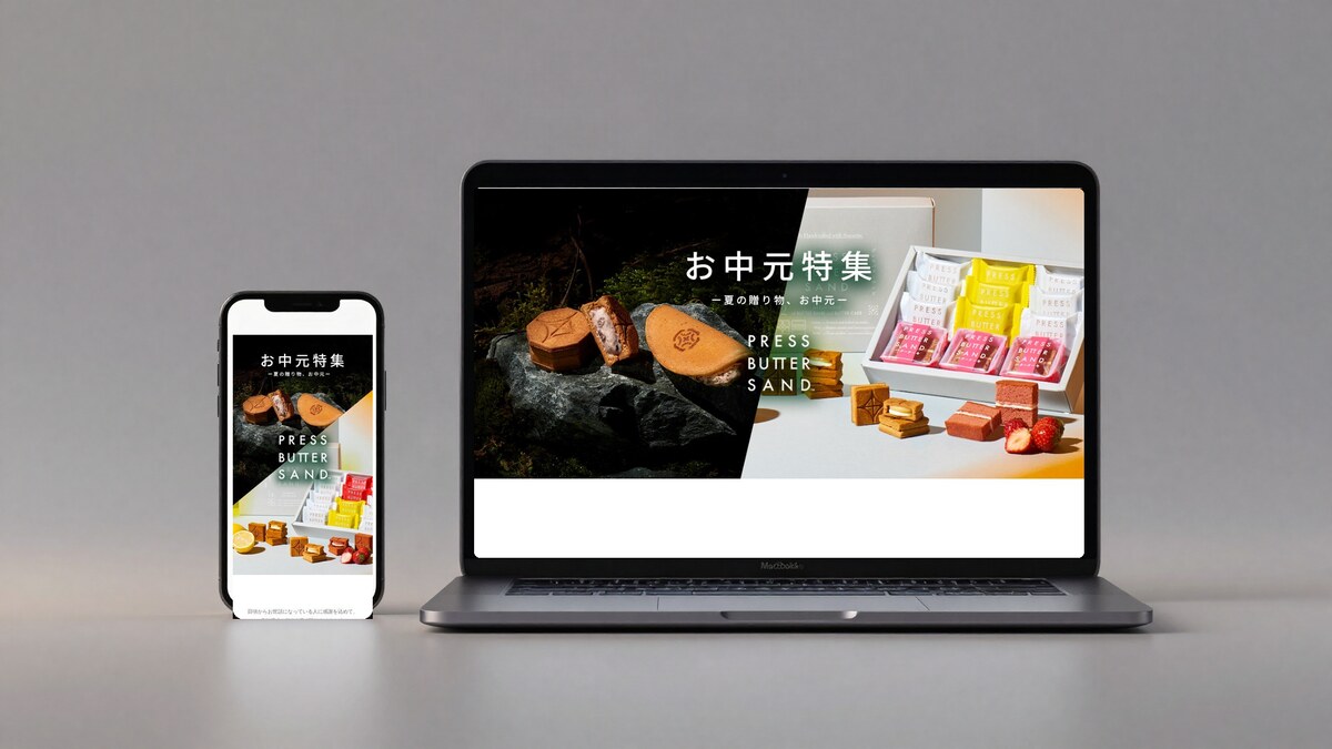 BAKE THE ONLINE 楽天市場店