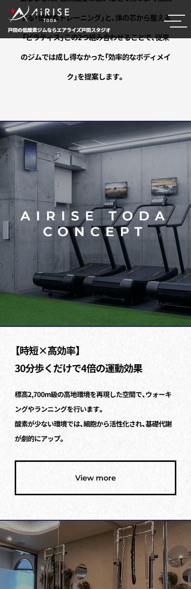 エアライズ戸田スタジオ SPデザイン2