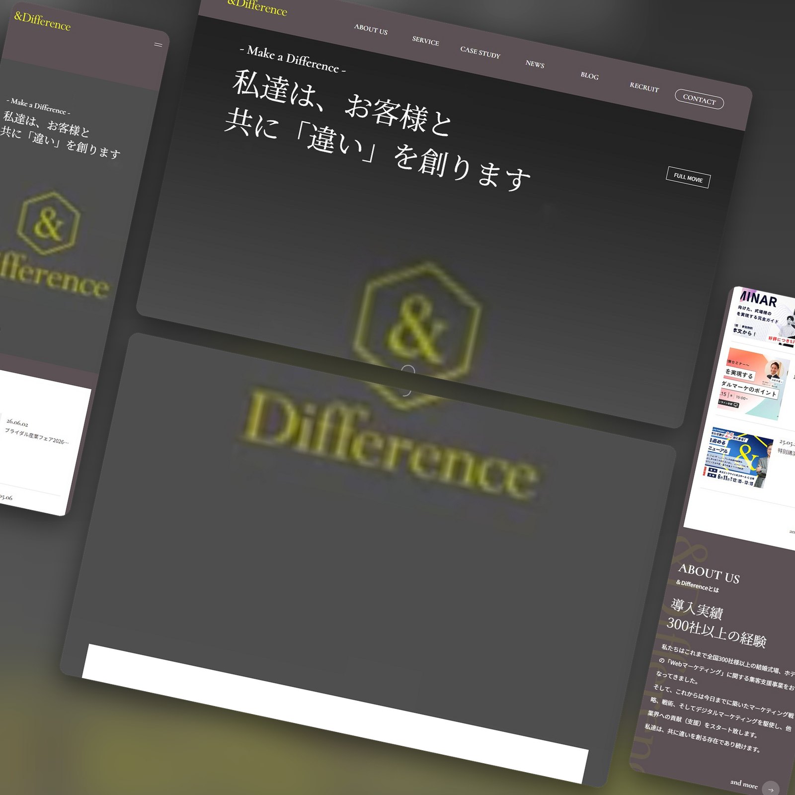 株式会社＆Difference