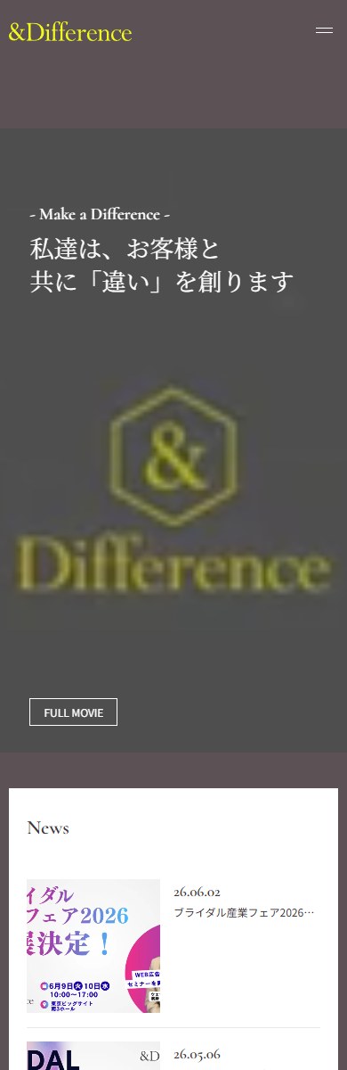 株式会社＆Difference SPデザイン1