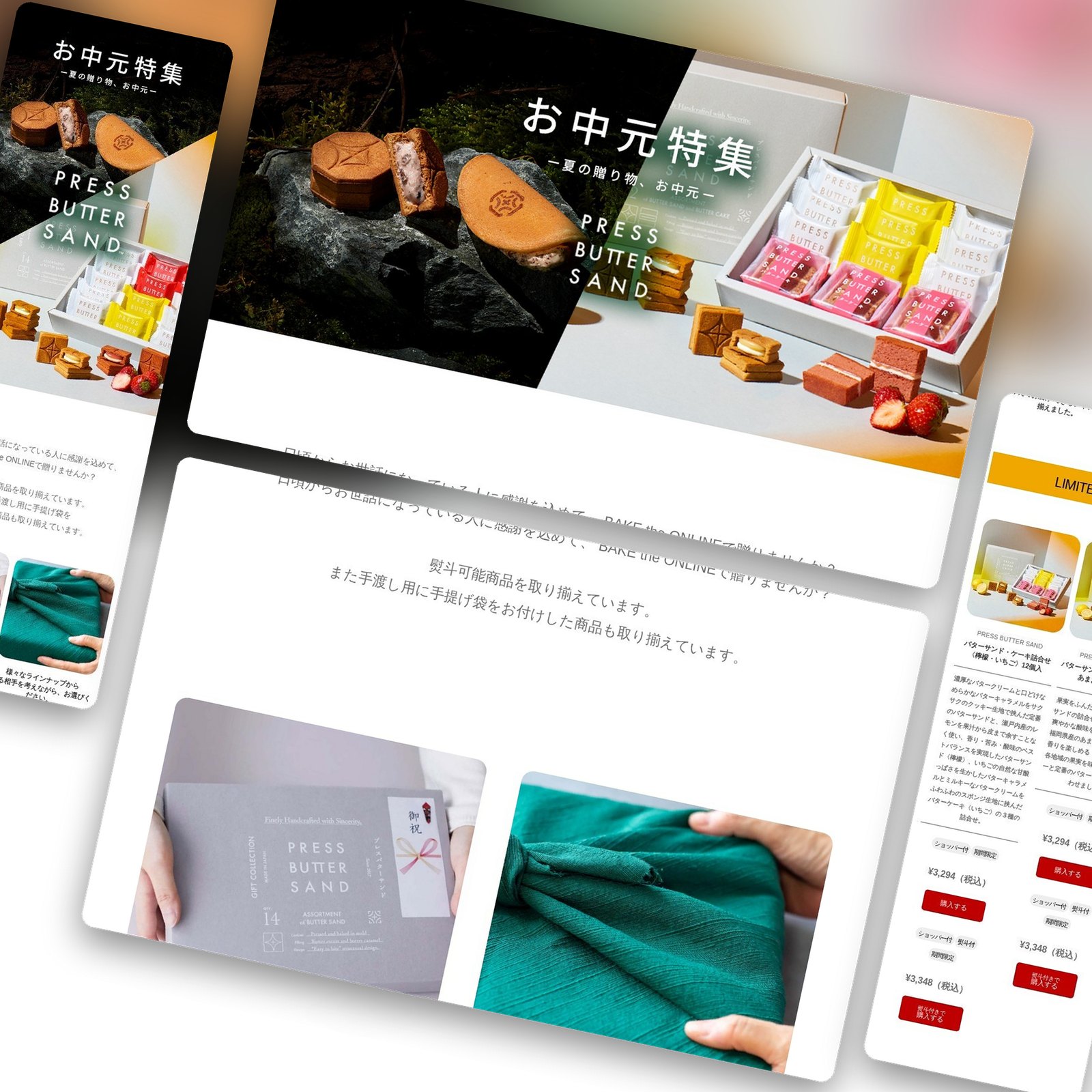 BAKE THE ONLINE 楽天市場店