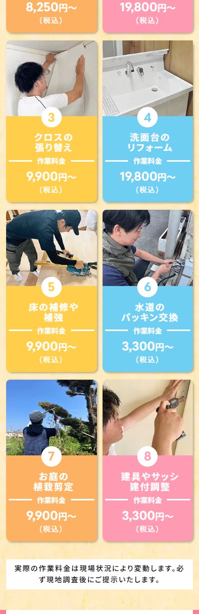 ごきげん工房 SPデザイン2
