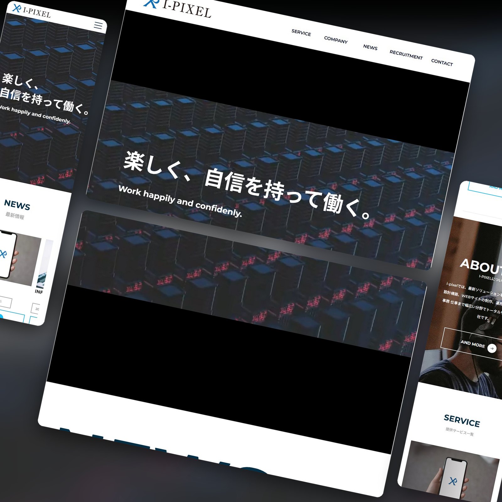 株式会社I-PIXEL