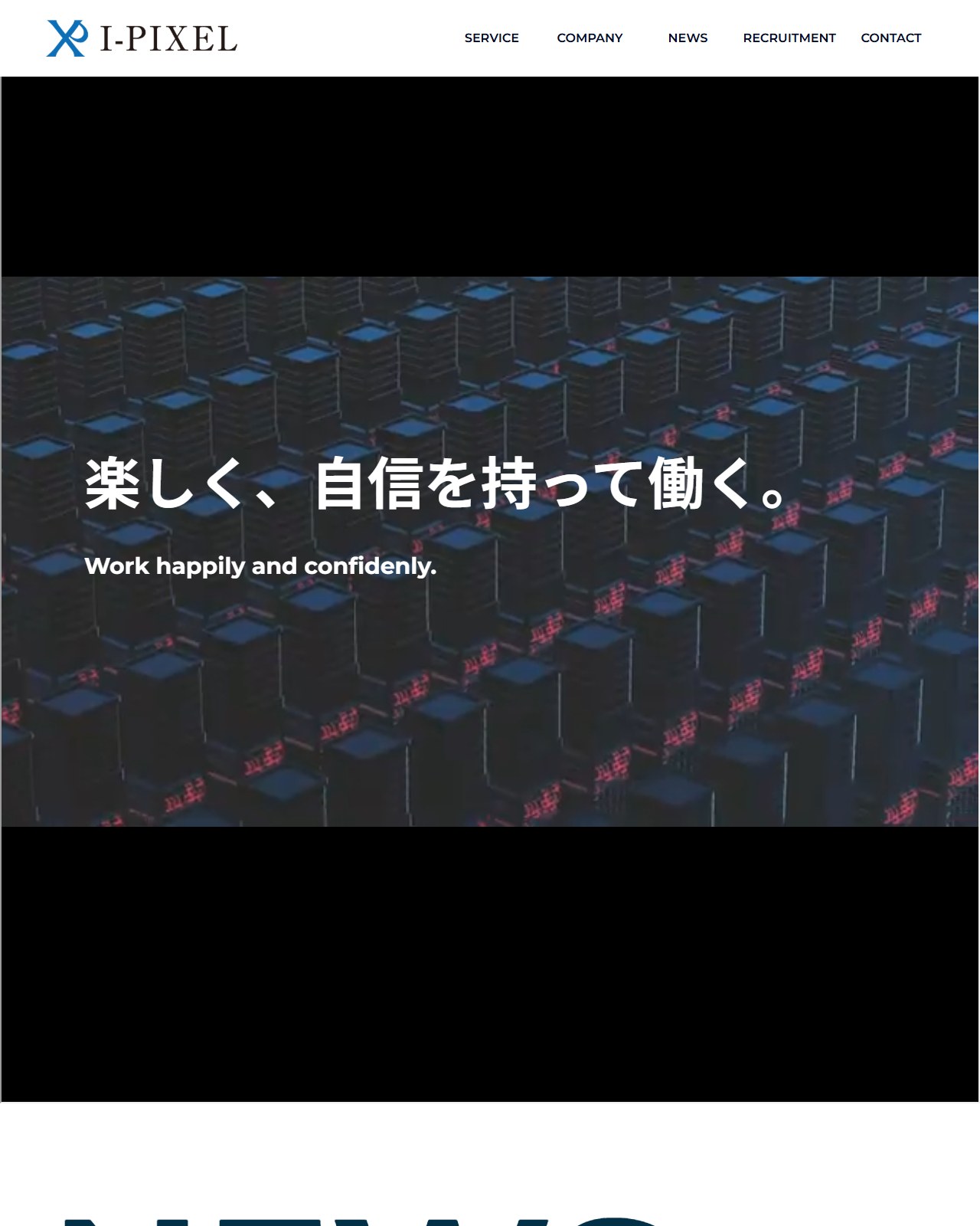 株式会社I-PIXEL PCデザイン