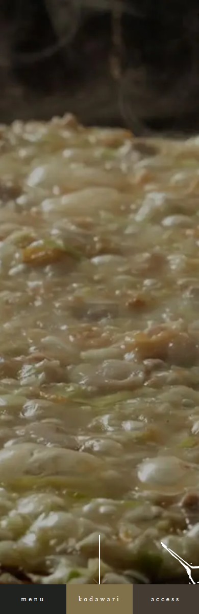 もんじゃ焼き koge SPデザイン1