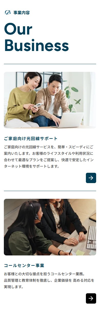 株式会社OneBright SPデザイン2
