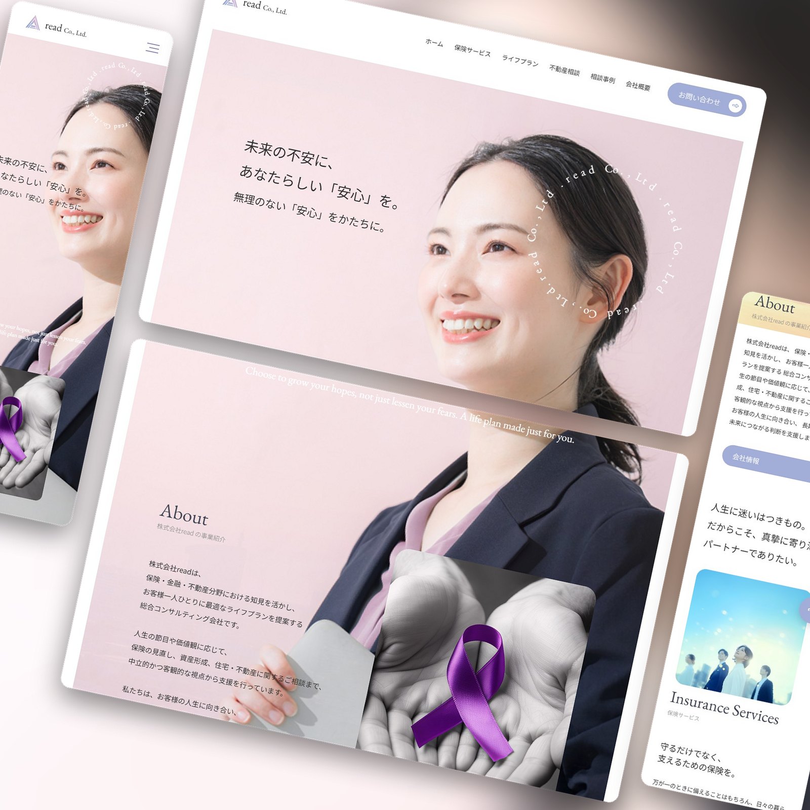 株式会社read