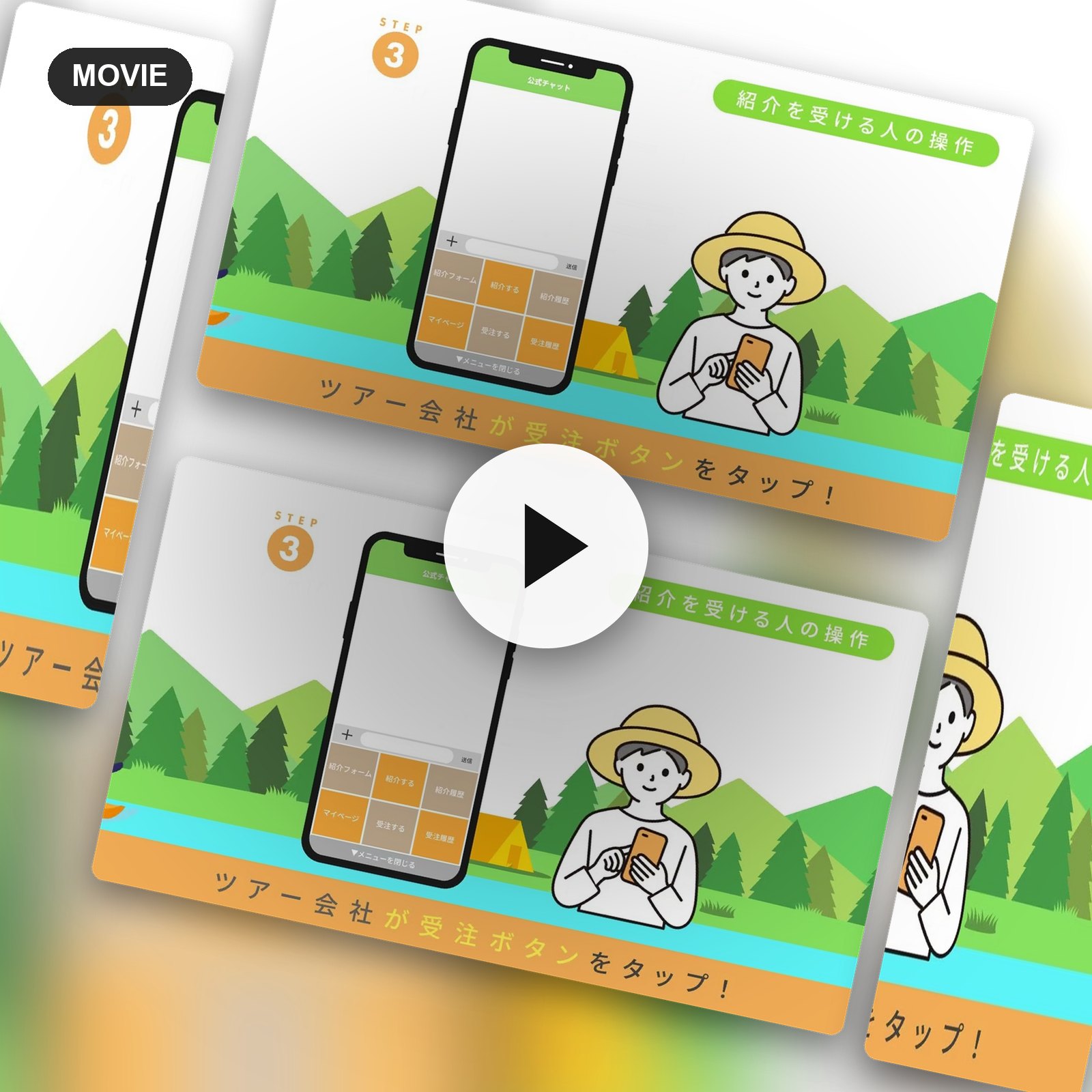 REBOOK（リブック）サービス紹介動画