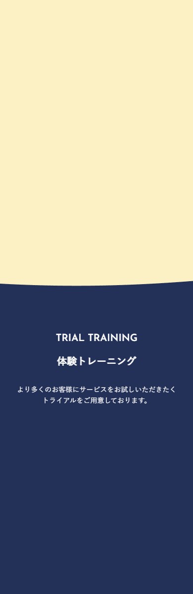 SLIM GYM（スリムジム） SPデザイン2