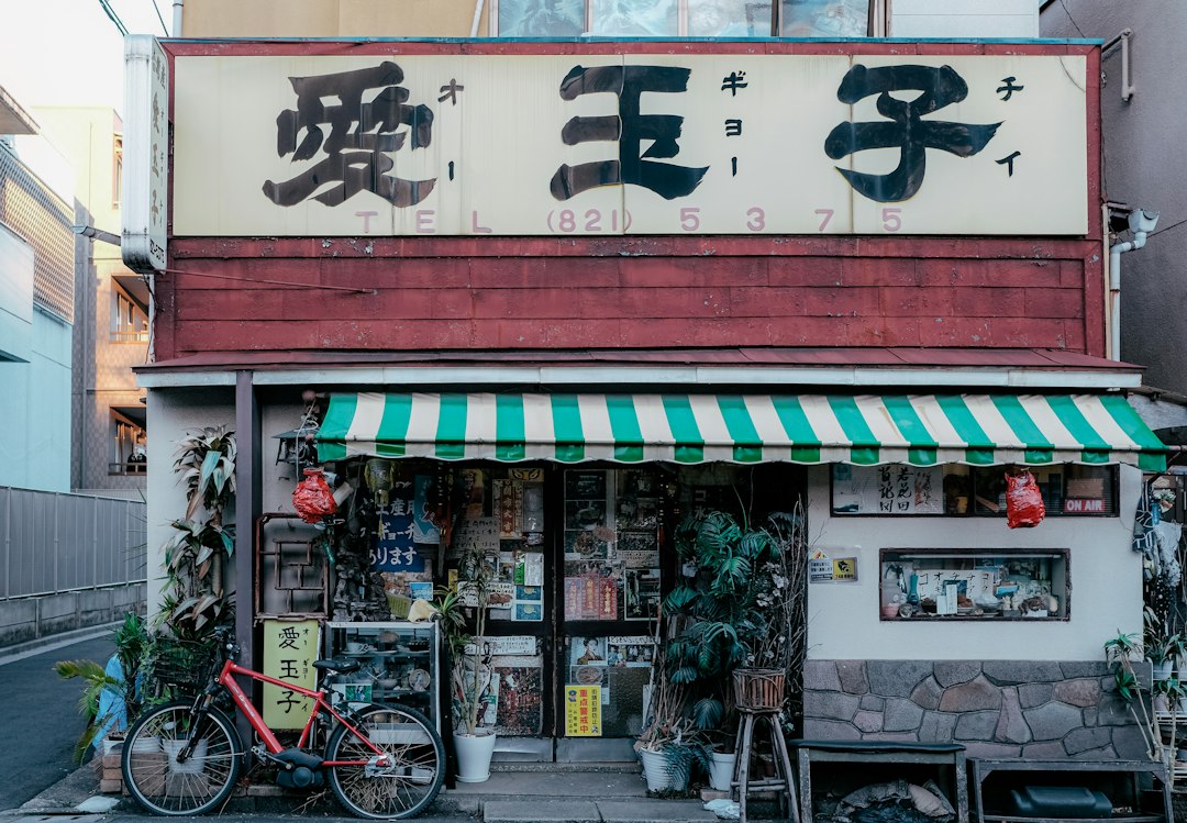 店舗の外観と看板を正面から撮影したイメージ